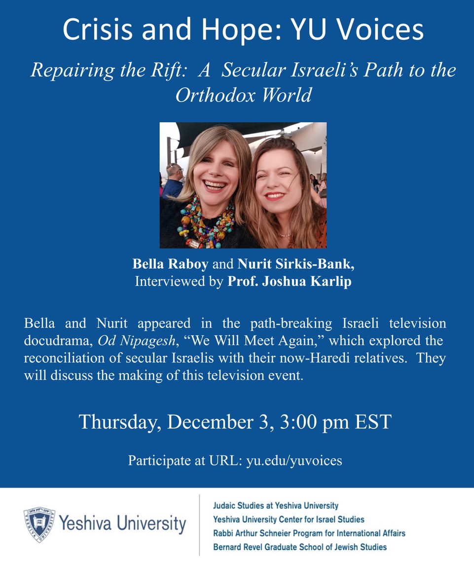 Кризис и надежда. Голоса Ю. Восстановление разрыва